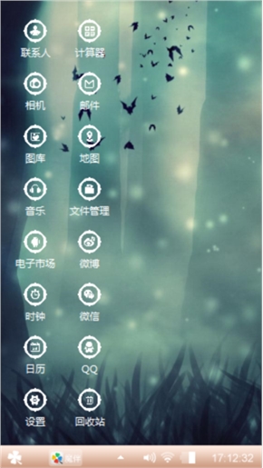 红绡香断