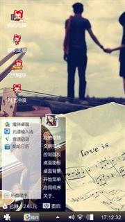 爱的曲谱