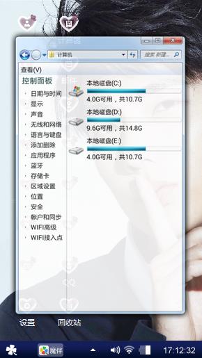 小鲜肉杨洋
