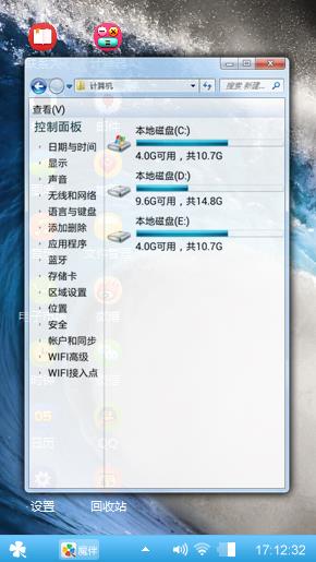 动感波浪