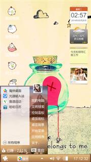 咕噜咕噜