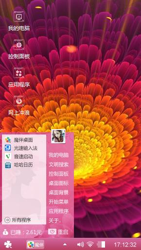 花卉之王