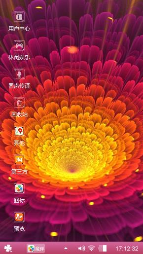 花卉之王
