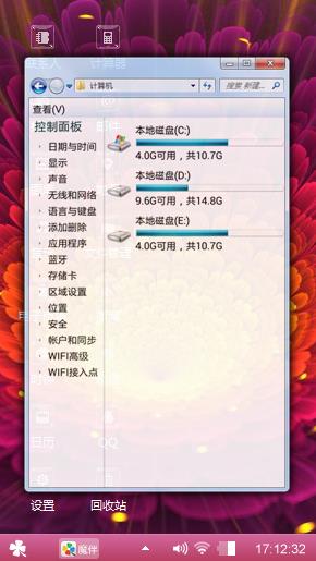 花卉之王