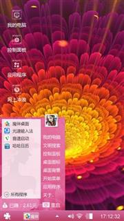 花卉之王