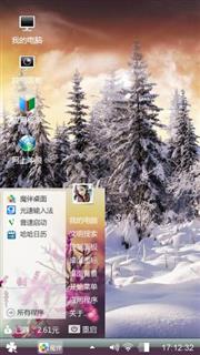 win7主题