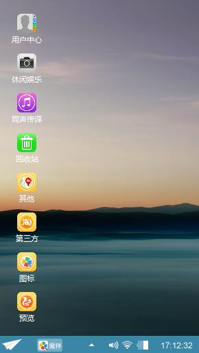 自然风景