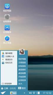 自然风景