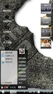 经典XP