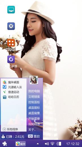 恬静美女