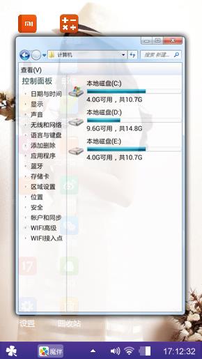恬静美女