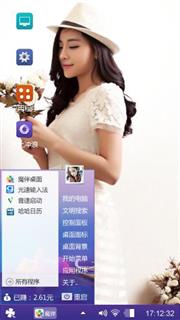 恬静美女