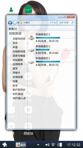高圆圆