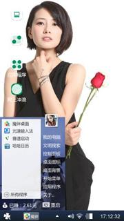 高圆圆