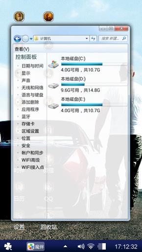 跑车与帅哥