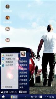 跑车与帅哥