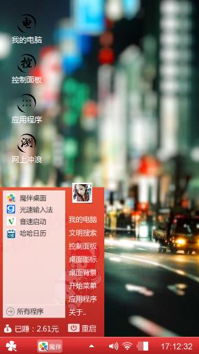 雨中城市