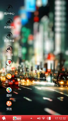 雨中城市
