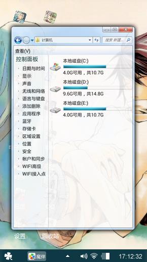 单身的岁月
