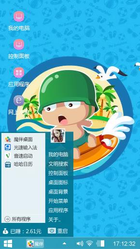 炮炮兵