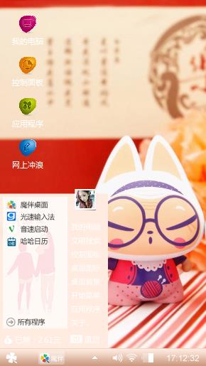 拽猫