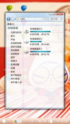 拽猫