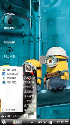 香蕉