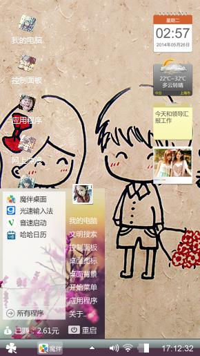 么么哒