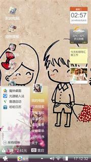 么么哒