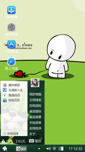 小清新