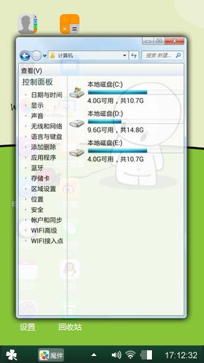 小清新