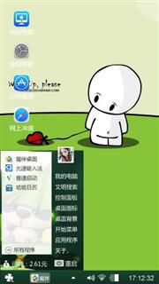 小清新