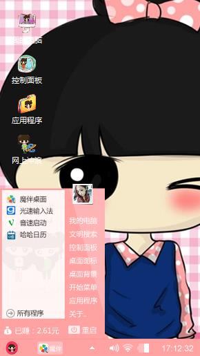 可爱小希