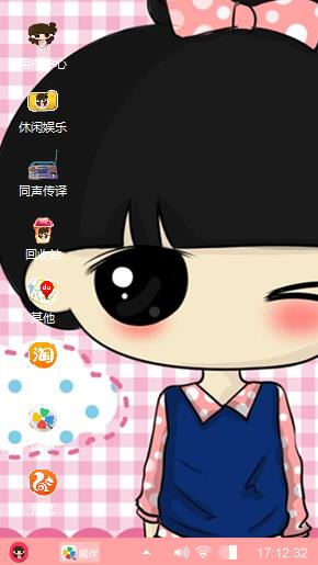 可爱小希