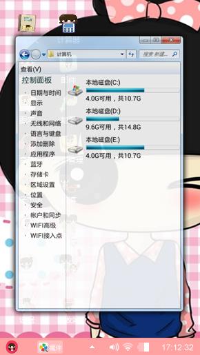 可爱小希