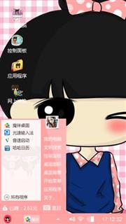 可爱小希
