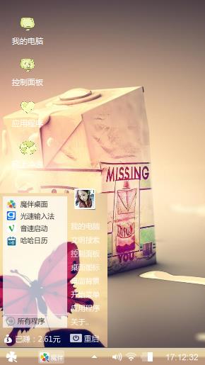 无名落
