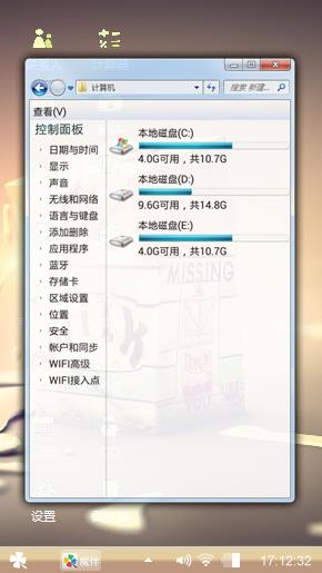 无名落