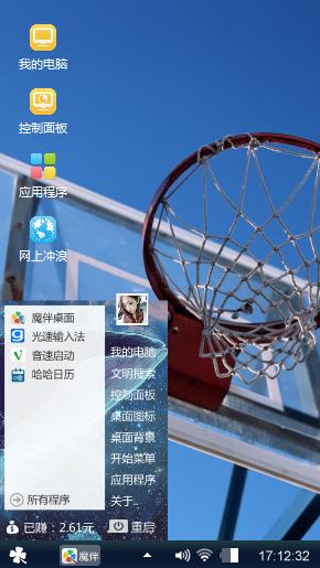 好看