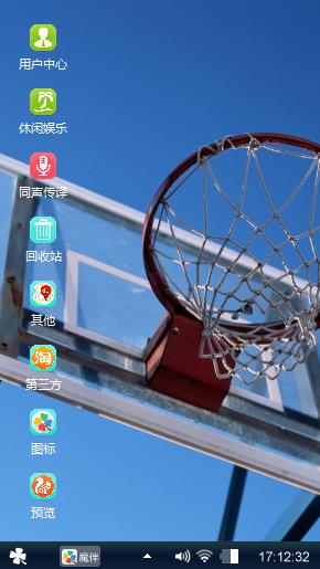 好看