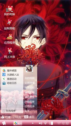 聚之义