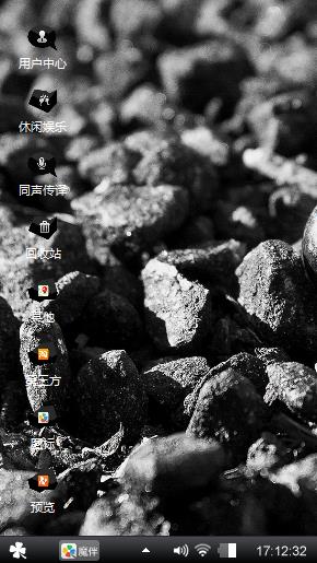 砂石