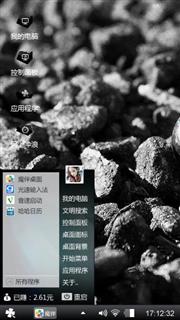 砂石