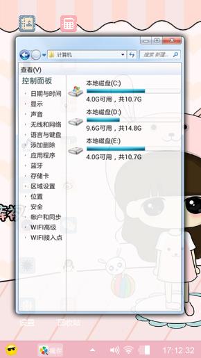 卡通