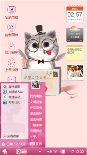 求包养