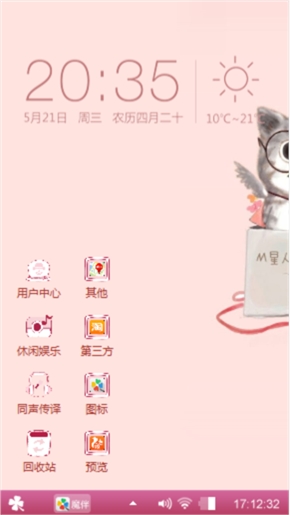 求包养