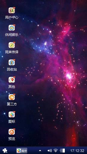 未展的星空