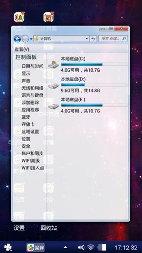 未展的星空