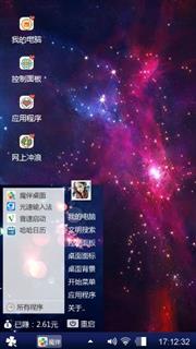 未展的星空