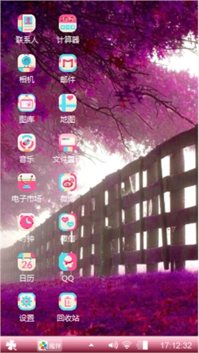 紫岚！！